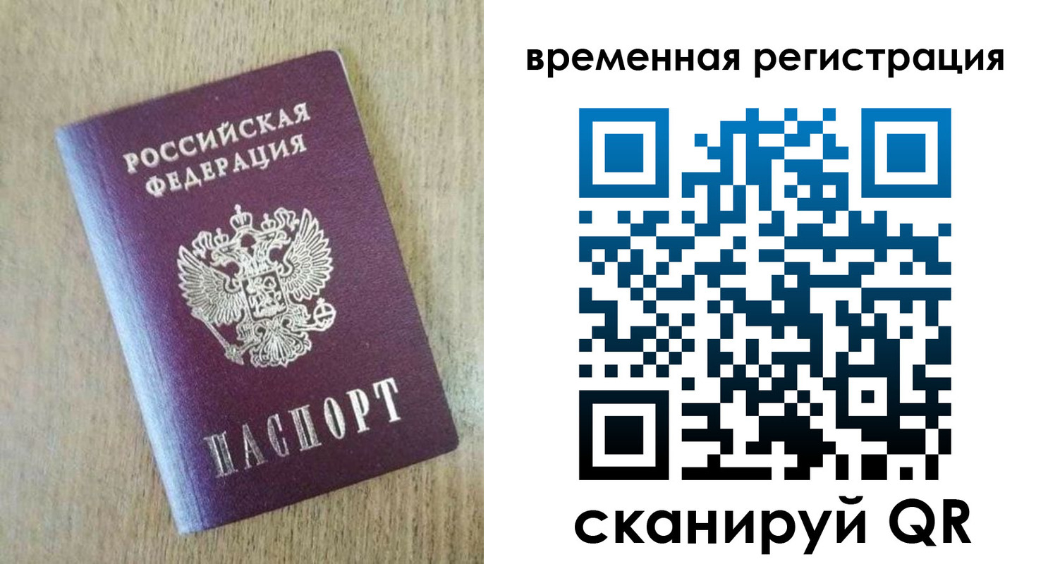 найти адрес прописки в Александрове