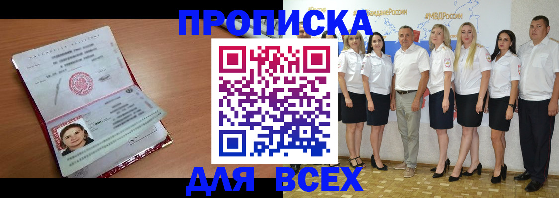 временная регистрация госуслуги в Александрове