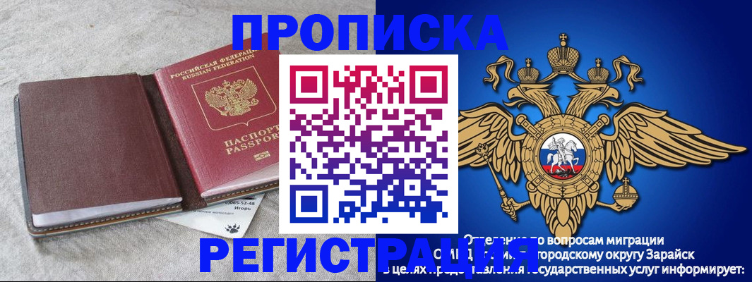 регистрация для школы в Александрове